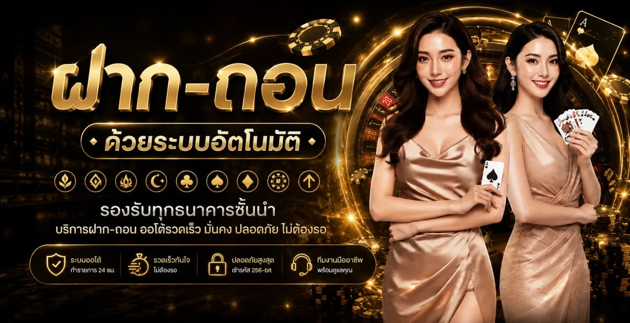 UFAPRO99 ค่ายสล็อต PG JILI Pragmatic คาสิโนสด ครบทุกค่าย